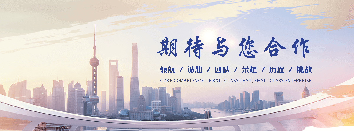 玖和交通设施(信阳分公司)